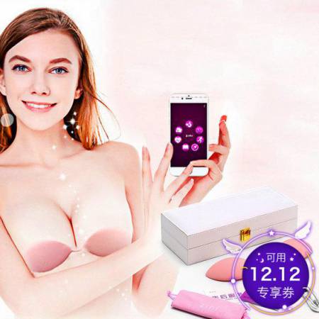 ZINI 享受胸部SPA]智能内衣按摩文胸APP 安卓
