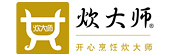 炊大师