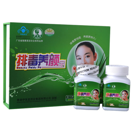 伊美堂 排毒养颜胶囊