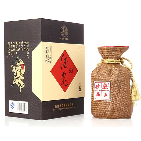 无上妙品53度酒鬼酒1 1礼品组