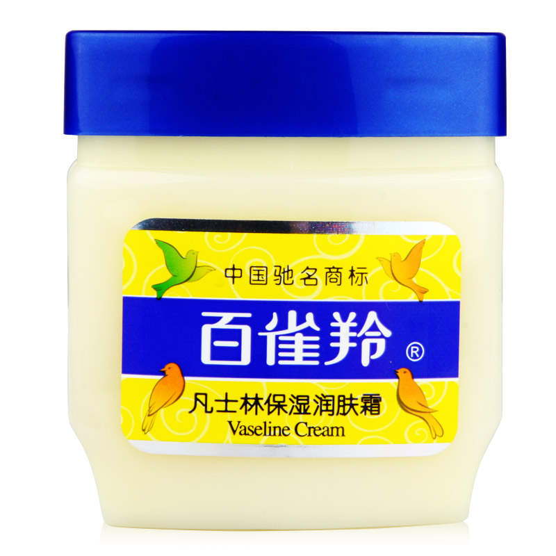 【百雀羚凡士林保湿润肤霜120g 黄色-惠买-正品拼团上惠买