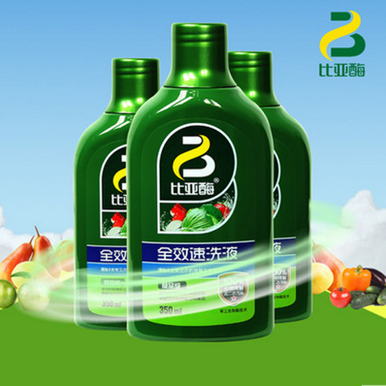 比亚酶果蔬农药净洗护套组 绿色