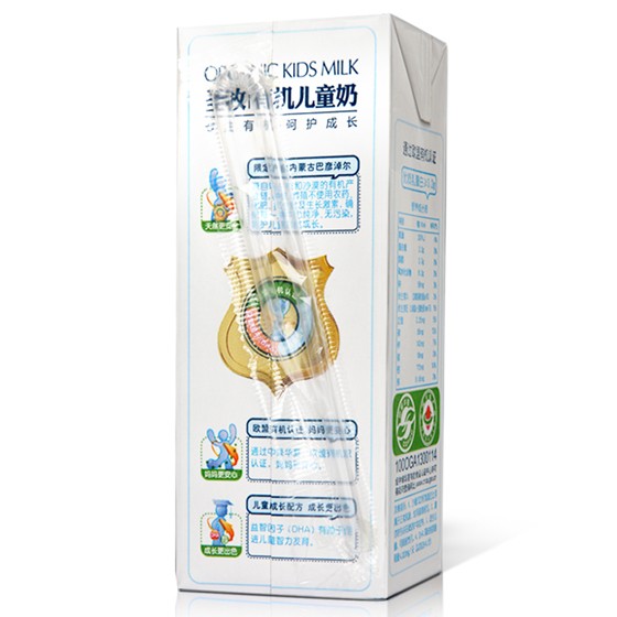 圣牧有机儿童奶200ml×12盒/箱