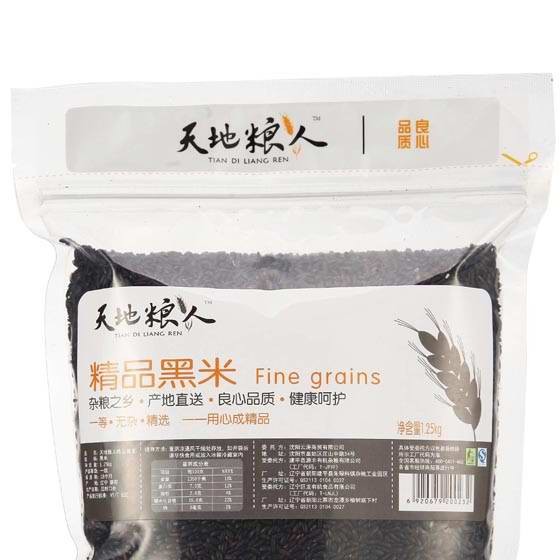 天地粮人非转基因精品东北黑米1250g