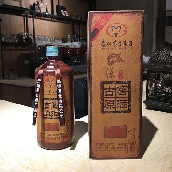 【茅台集团】古窖原酒 酱香型白酒 酱香浓郁 入口醇厚