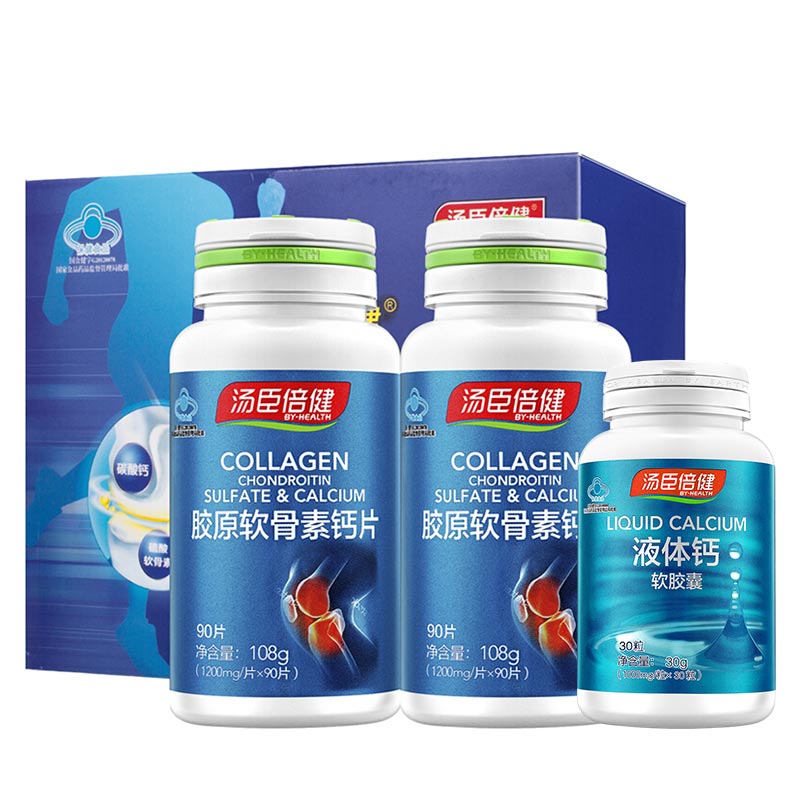 汤臣倍健骨胶原高钙片