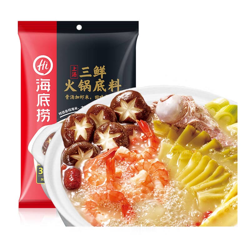 海底捞 上汤三鲜火锅底料200g/袋*3袋·上汤三鲜火锅底料