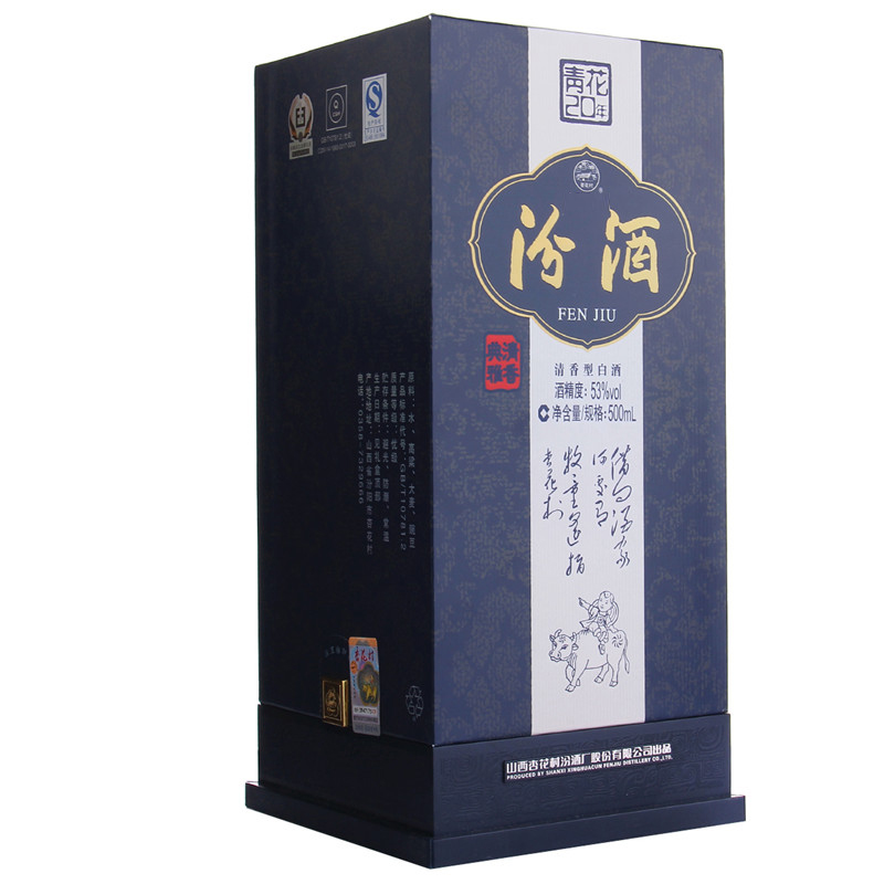 53度汾酒青花瓷(20)500ml