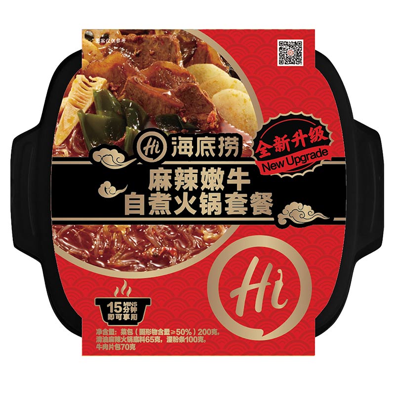 海底捞麻辣嫩牛自煮火锅套餐435g*2盒