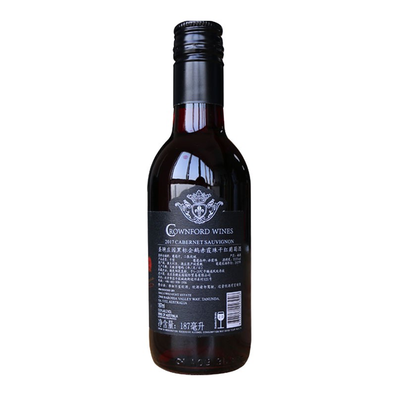 圣骑庄园澳洲原瓶进口红酒黑标企鹅赤霞珠干红葡萄酒187ml*6瓶装