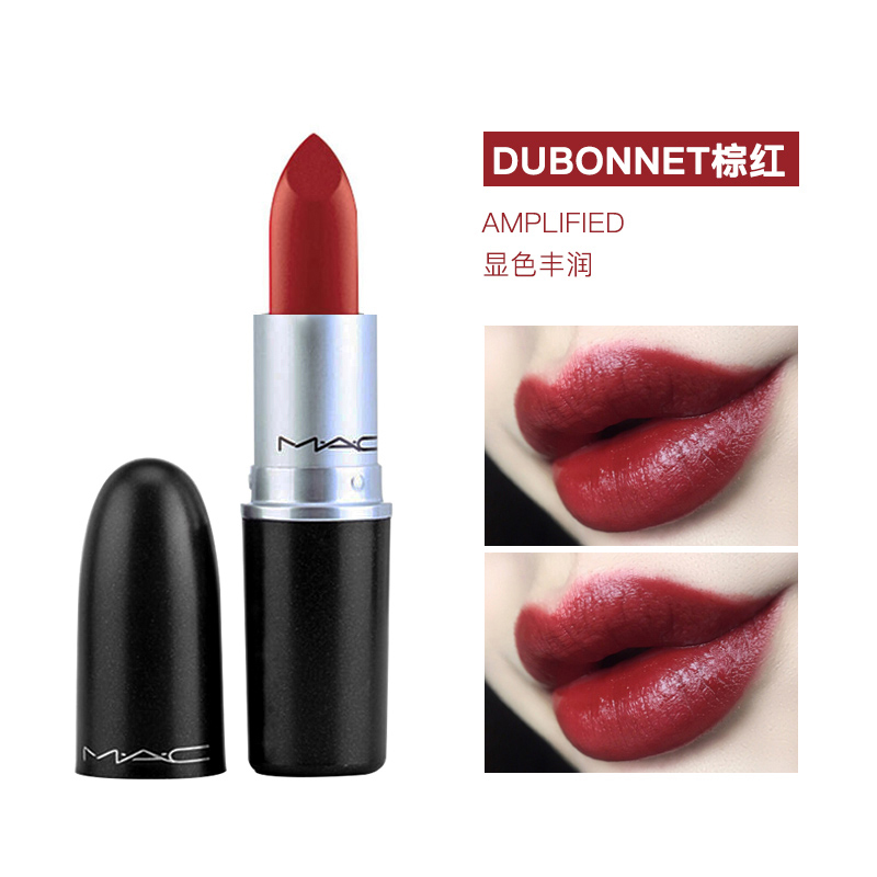 香港直邮魅可mac子弹头女士时尚唇膏3gdubonnet