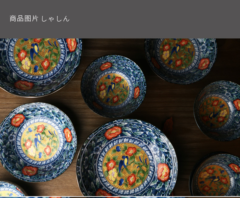 美浓烧mino yaki美浓烧日本进口古伊万里陶瓷日式餐具复古餐具10件套