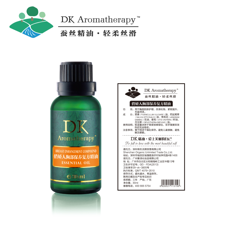 dk aromatherapy胸部保养精油30ml