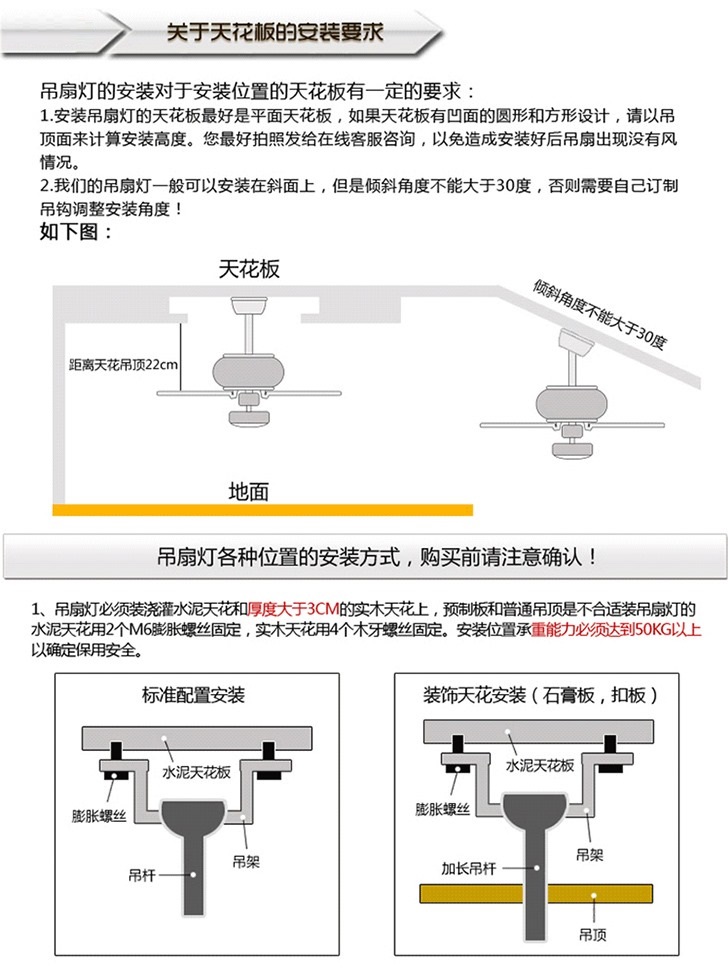 维嘉丝带遥控装饰隐形吊扇灯升级小夜灯款32yp-6002(含安装)·图片色