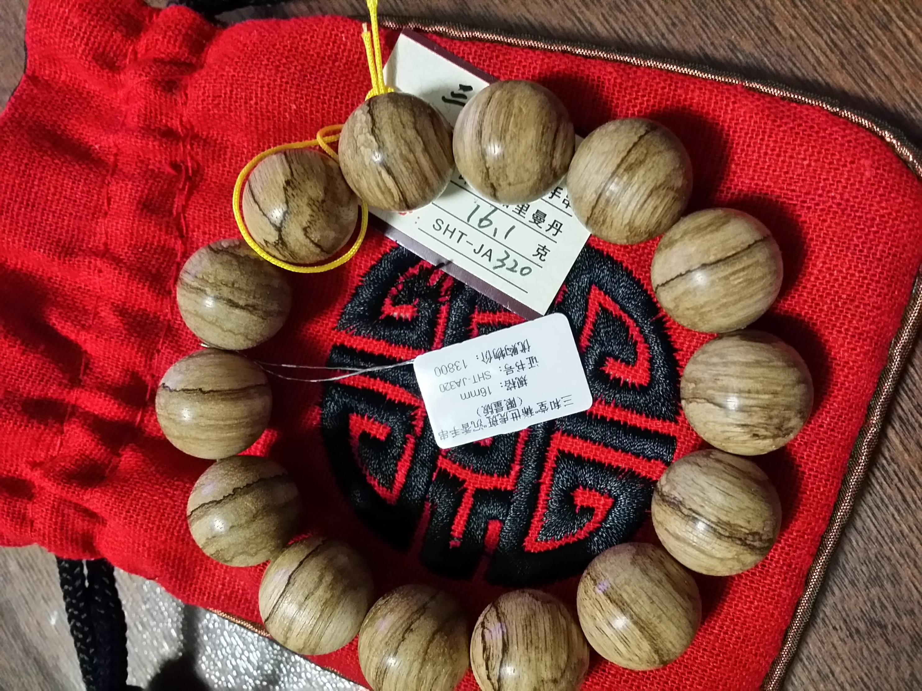 三和堂稀世虎斑沉香手串限量版