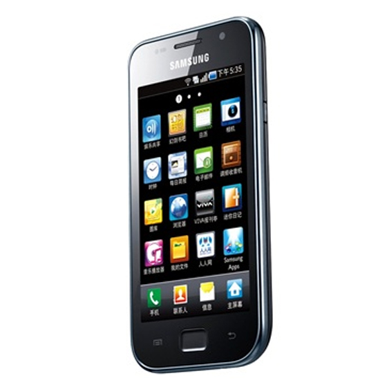 三星i9003 3g手机 wcdma/gsm(黑色)