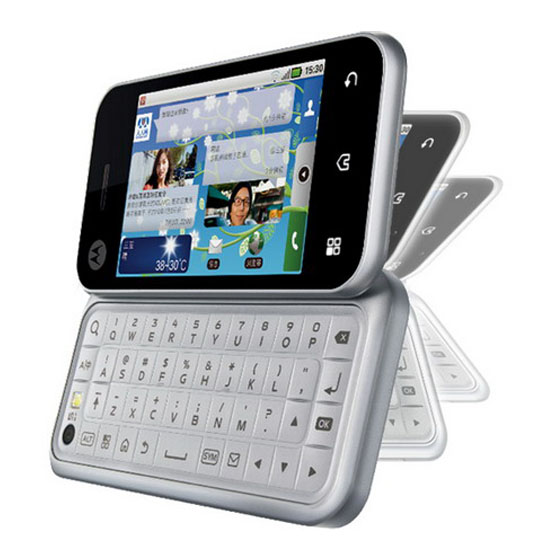 摩托罗拉me600后空翻银色