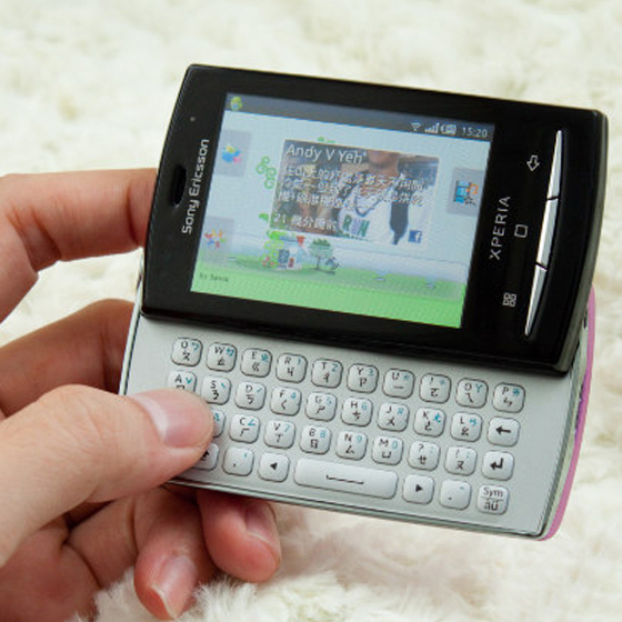 索尼爱立信u20i手机俏丽粉