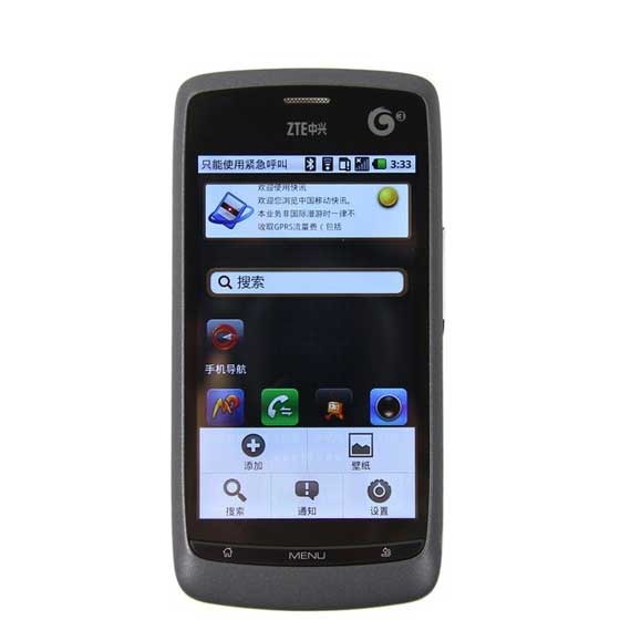 中兴zteu8803g手机黑色