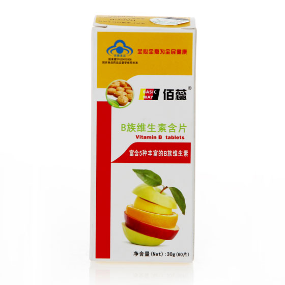 佰蕊艾兰得天然维生素b族含片超值组