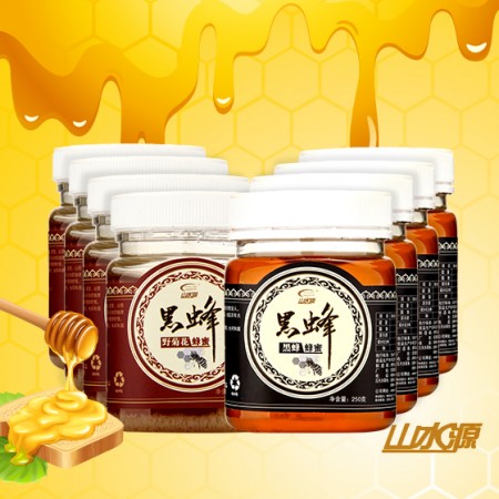 [山水源]新疆伊犁黑蜂蜂蜜250g*8瓶 2种口味
