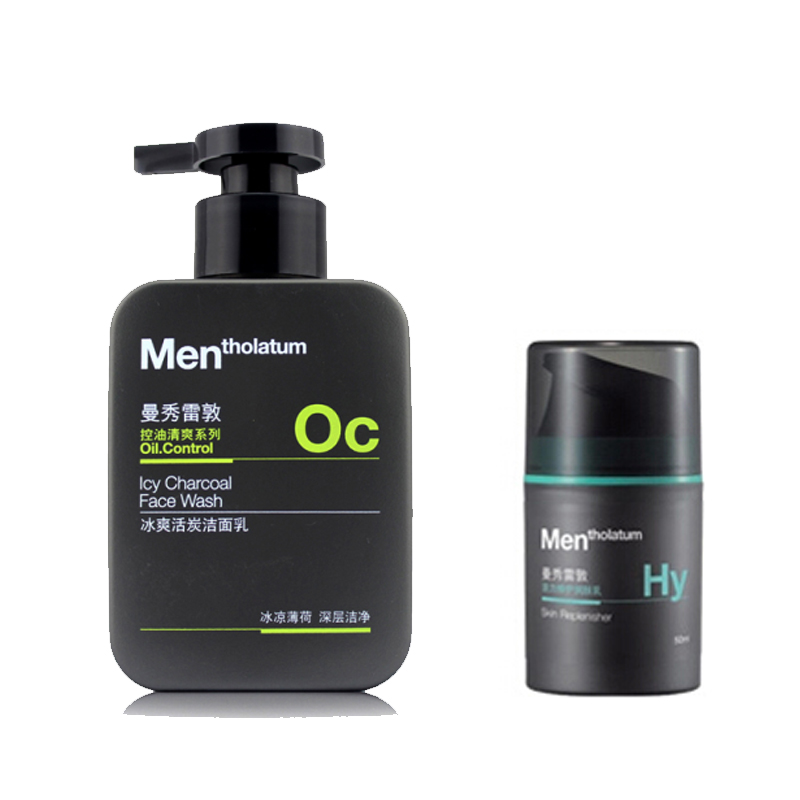 曼秀雷敦男士护理套装11黑色