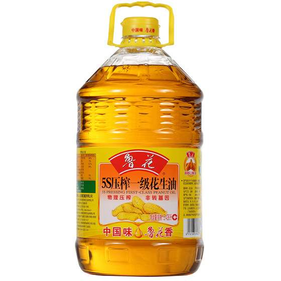 鲁花油鲁花油怎么样好不好