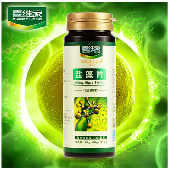 喜维家盐藻片2瓶特惠组 金色