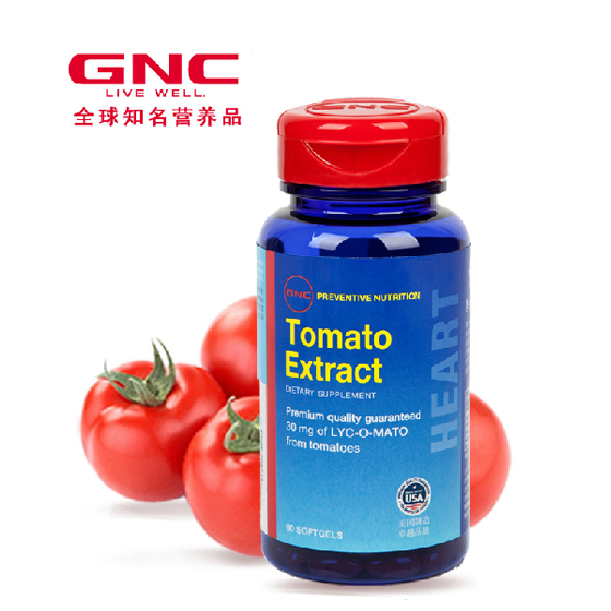 美国原装进口GNC番茄红素软胶囊60粒