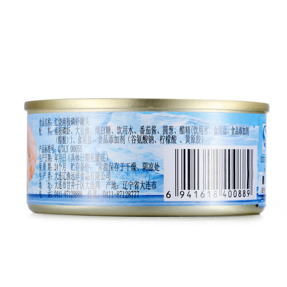 远洋南极磷虾罐头优购物专供组