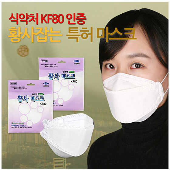 海外购韩国防尘口罩