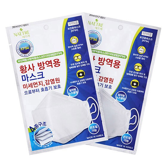 海外购韩国KF94防尘口罩10个装