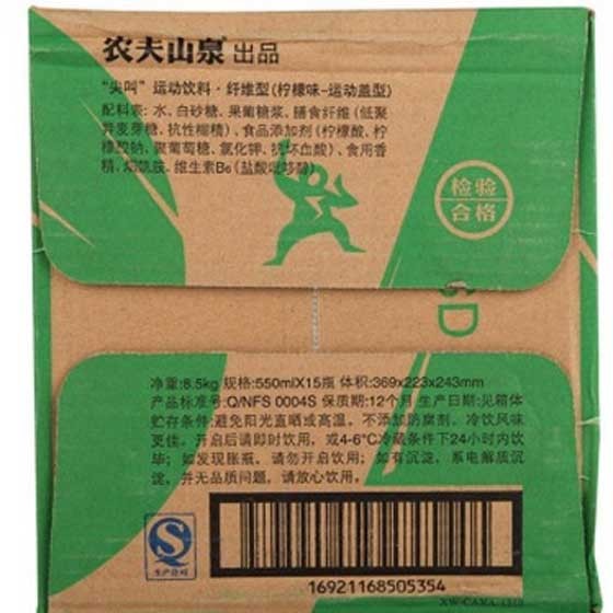 [官网自营]农夫尖叫纤维饮料550ml*15瓶