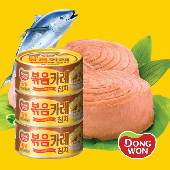 韩国进口东远(dongwon)金枪鱼罐头(150g*3罐)(咖喱味)