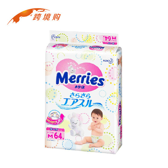 海外购日本花王Merries纸尿裤M64（6-11kg）