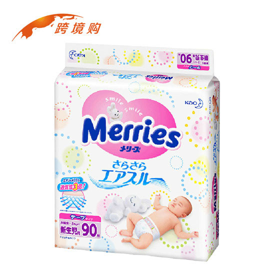 海外购日本花王Merries纸尿裤NB90（0-5kg）