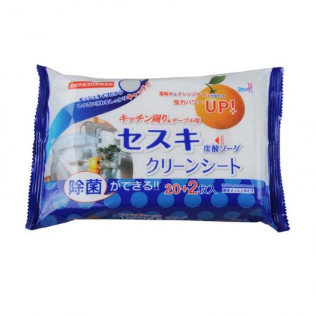 日本进口友和湿纸巾组合装44片 清除各种污迹 不伤手