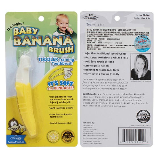 美国香蕉宝宝Baby Banana香蕉硅胶幼儿训练牙刷（12个月以上）
