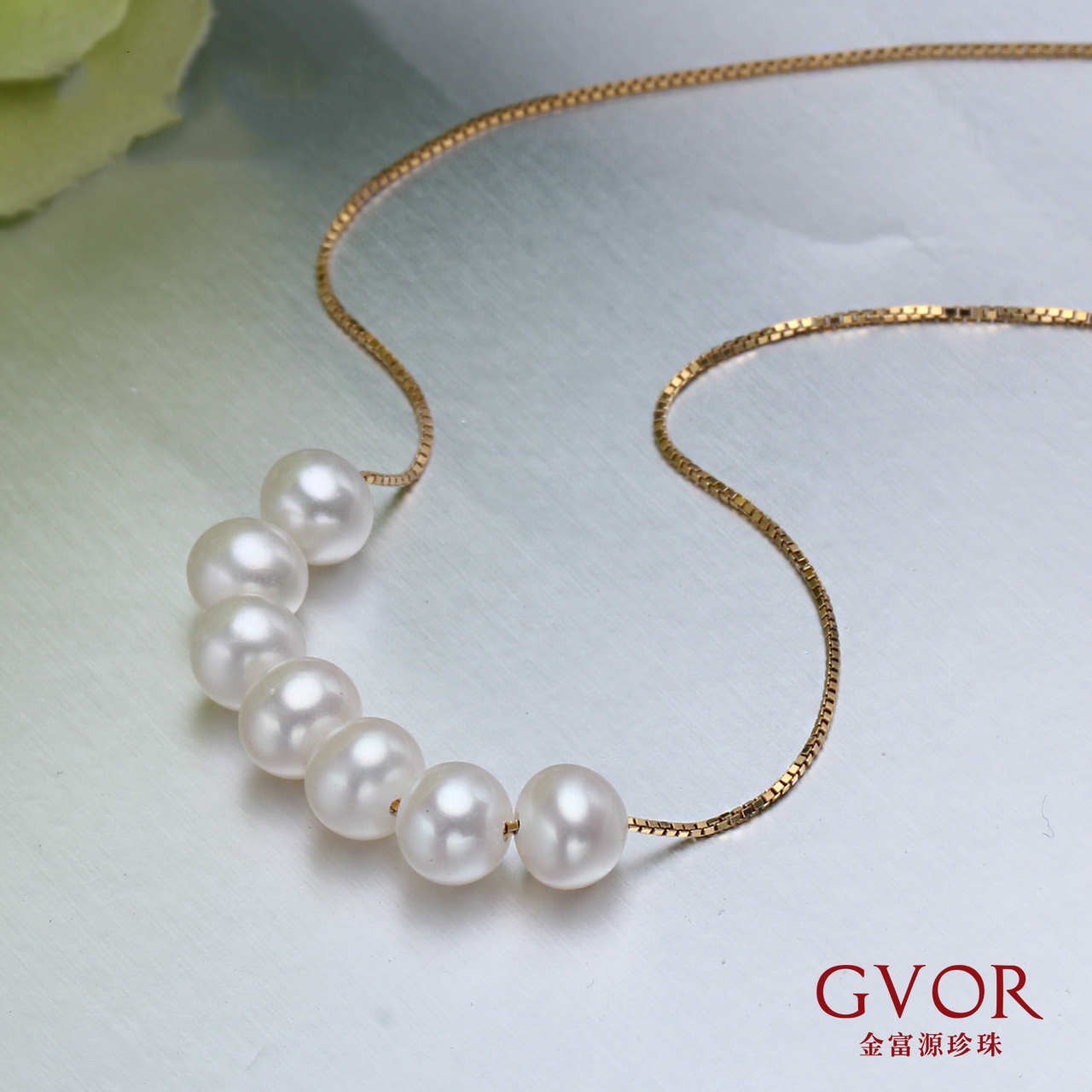 金富源珠宝淡水珍珠吊坠(7颗)