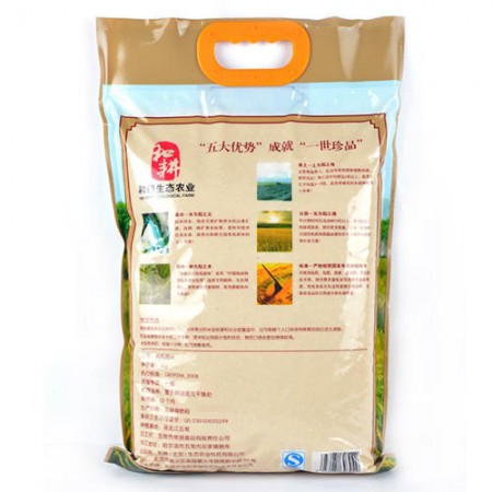 [和耕]和耕有机稻米5kg 米粒饱满均匀，芳香爽口