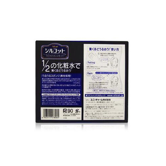 海外购日本尤妮佳Unicharm silcot1/2省水化妆棉 40枚x2