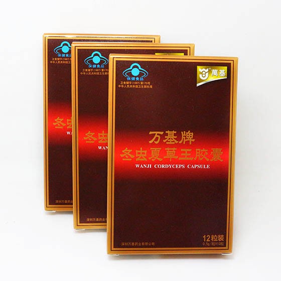 万基牌冬虫夏草王胶囊