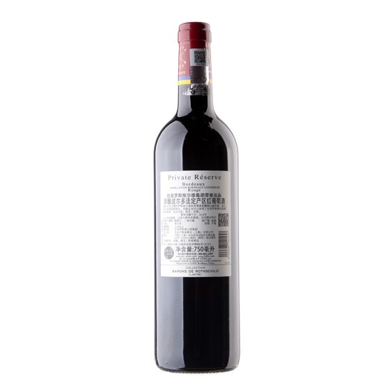 拉菲珍酿法国原装红酒（酒10瓶，单瓶约188元，另加高脚杯6个）