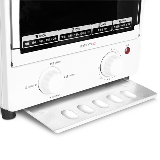 [北欧欧慕]多功能立式电烤箱家用烘焙14L