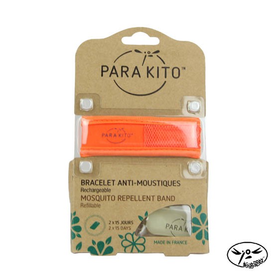 [帕洛驱蚊]法国进口驱蚊手环成人款-纯色