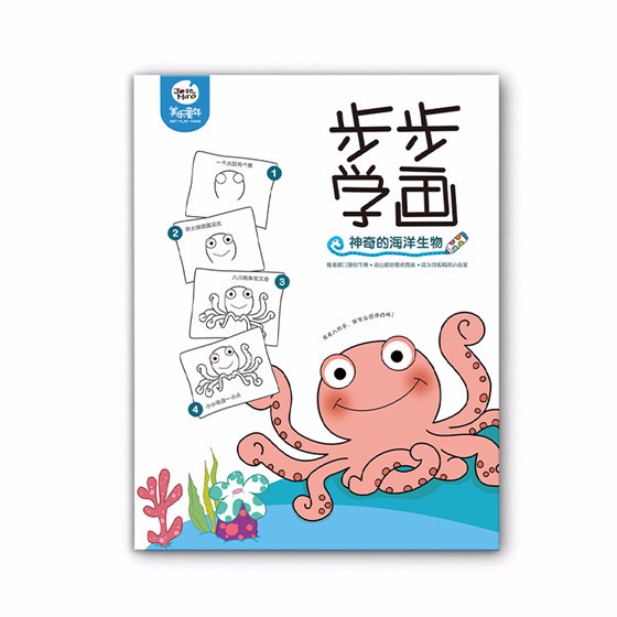 美乐miro丝质水洗蜡笔专业36色步步学画2册六一送礼