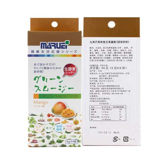 日本丸荣清爽青汁酵素双重口味套组
