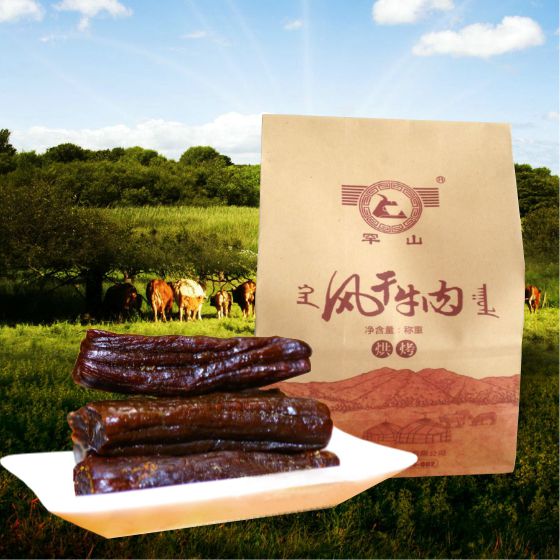 首页 美食 休闲食品 熟食腊味 [罕山]大块风干肉干品尝装 醇正的牛肉