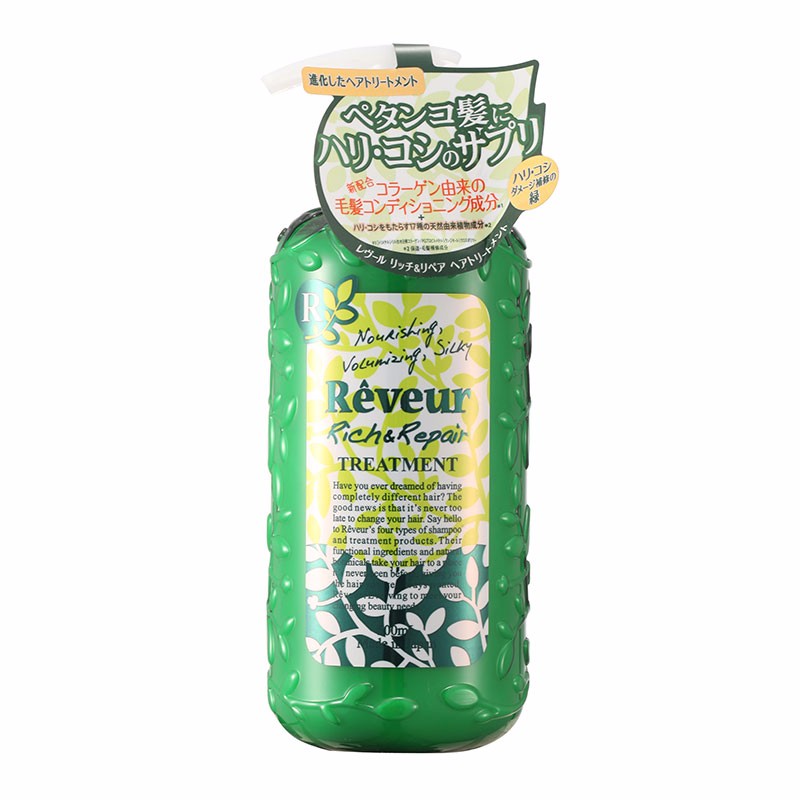 海外购日本Reveur无绿色木香型洗护套组 500ml*4