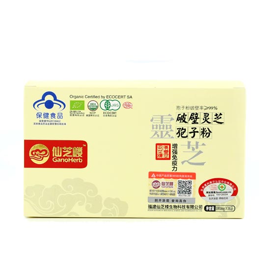 什么是灵芝孢子粉视频讲解 75324_P_1475085597530.jpg